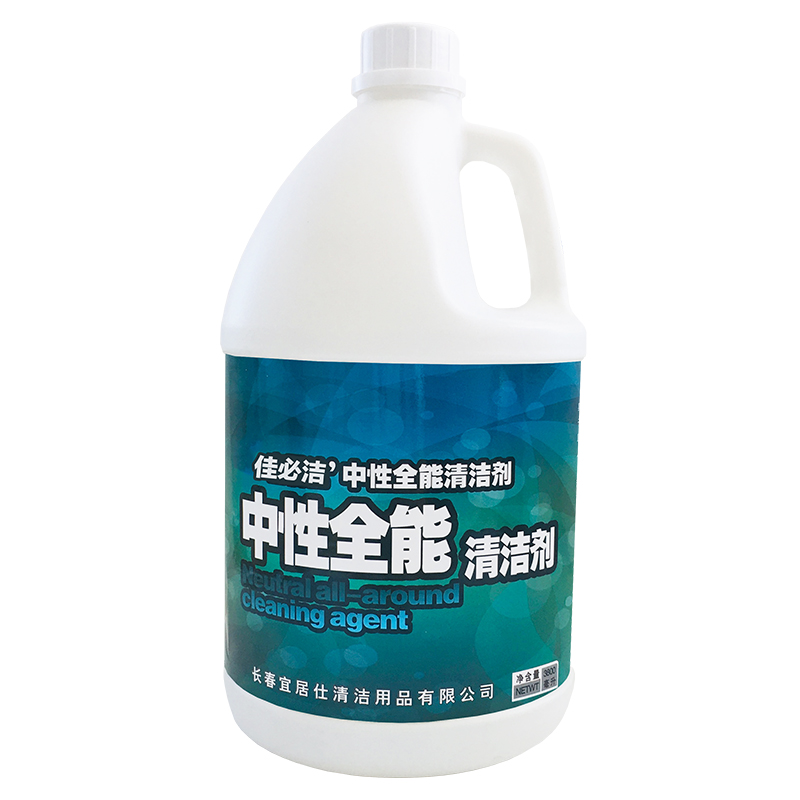 佳必潔中性全能清潔劑